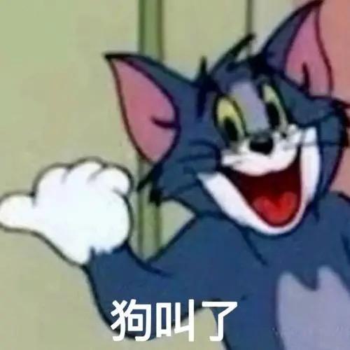 我在狗叫些什么呀🐶头像