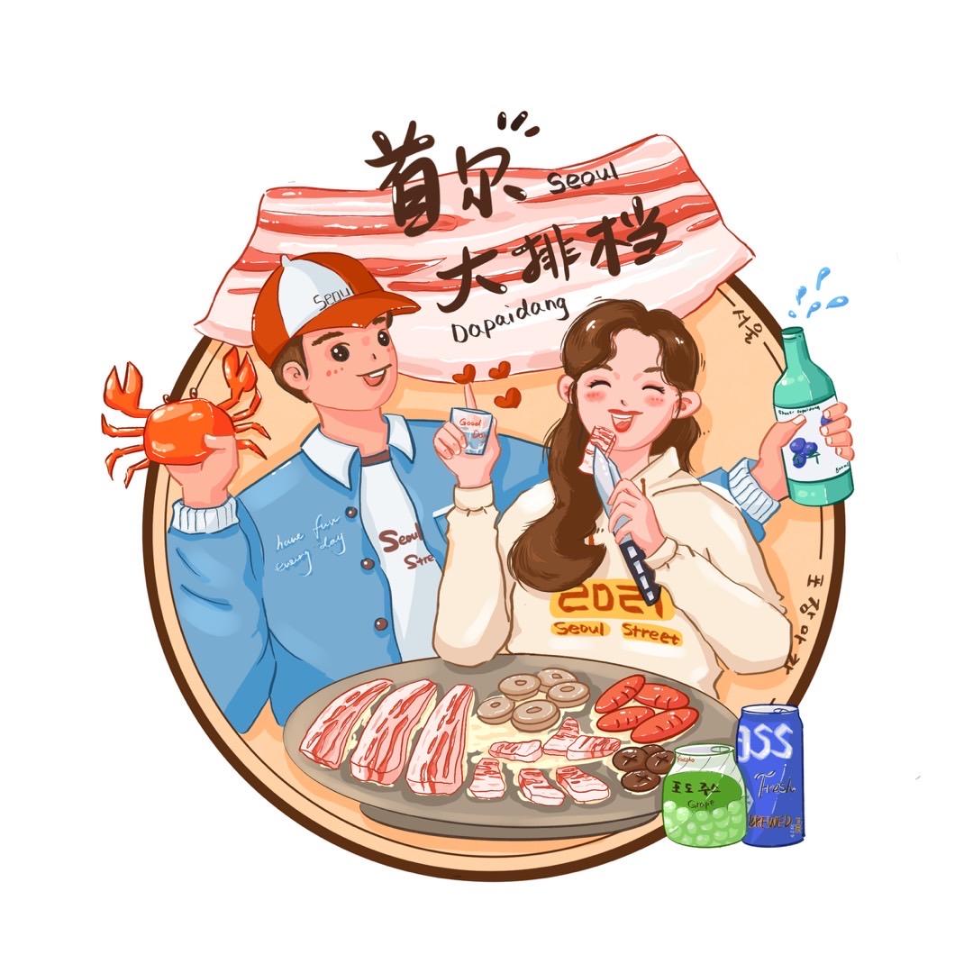 太原韩餐烤肉-首尔大排档