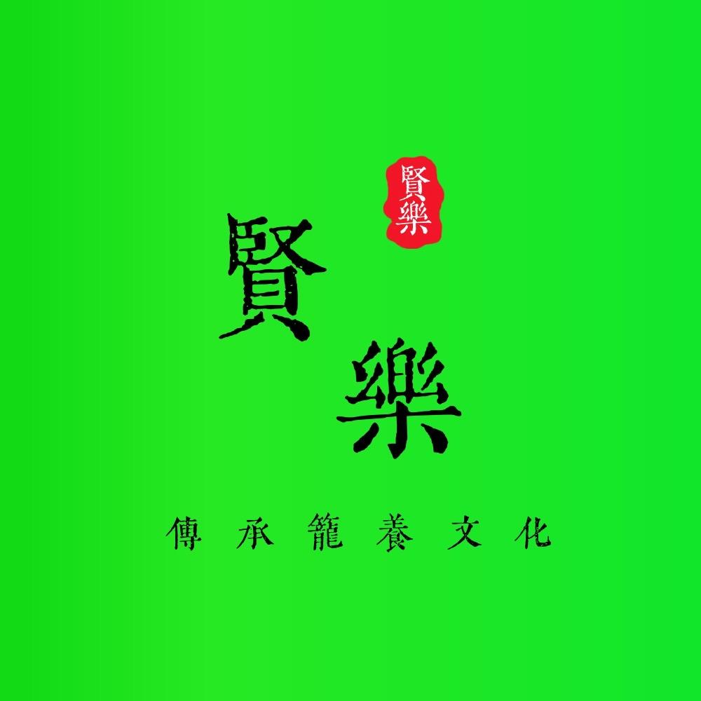 贤乐笼具、鸟粮