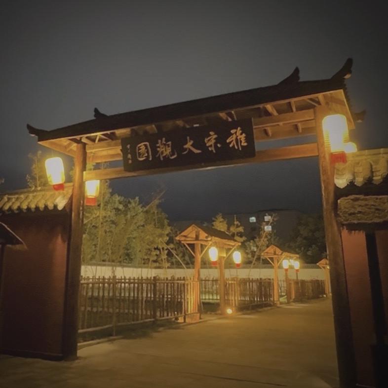 梦回大宋文创市集