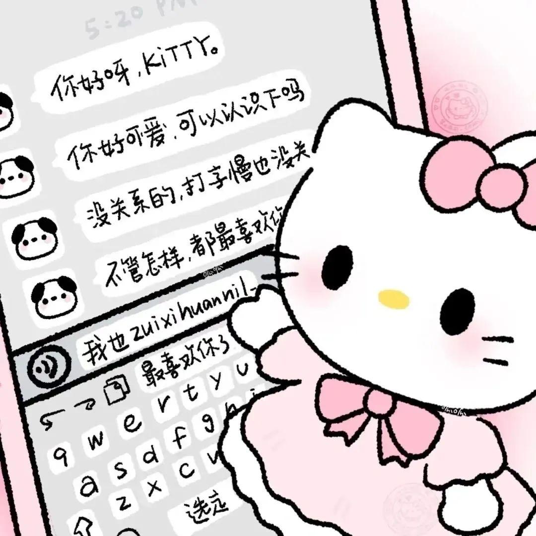 我想莫名享清福.