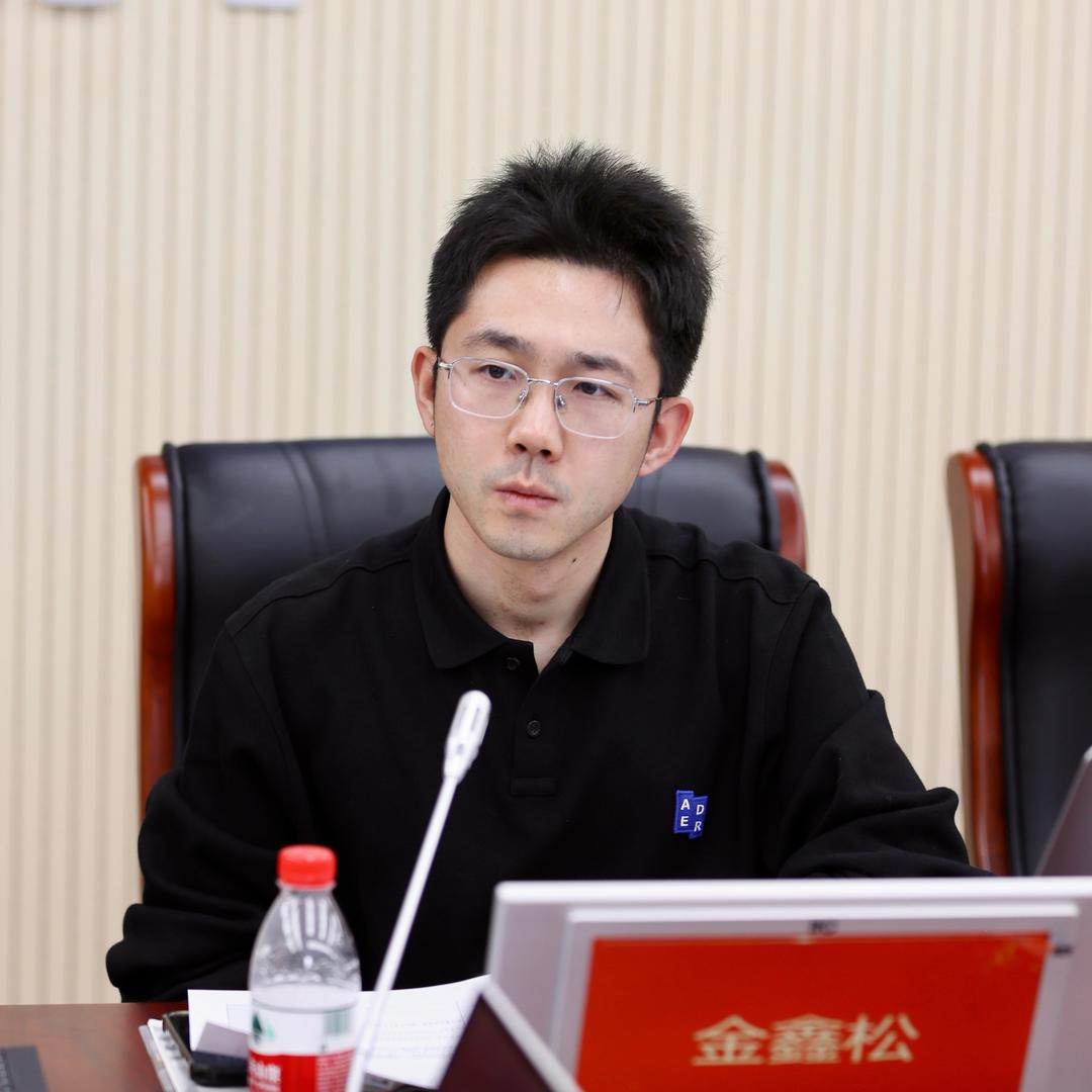 金鑫松老师