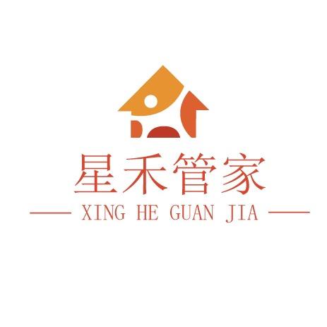 星禾管家