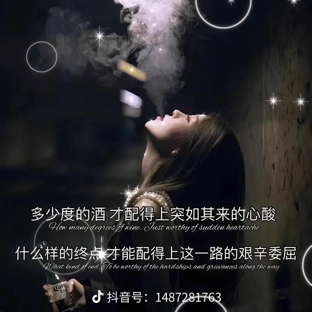 美丽的谎言
