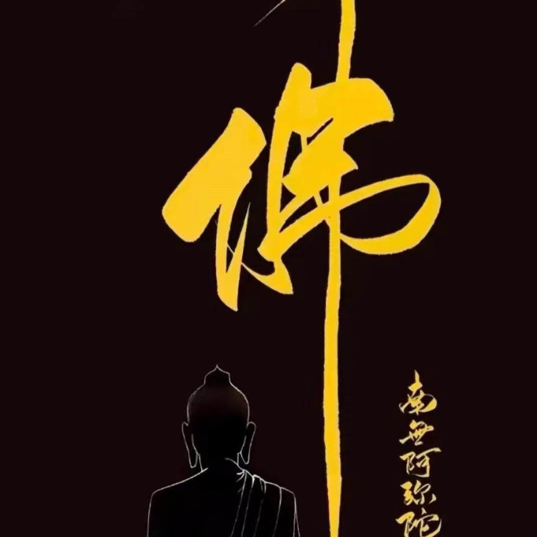 嗨！丫头