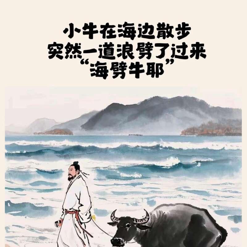 图图大魔王