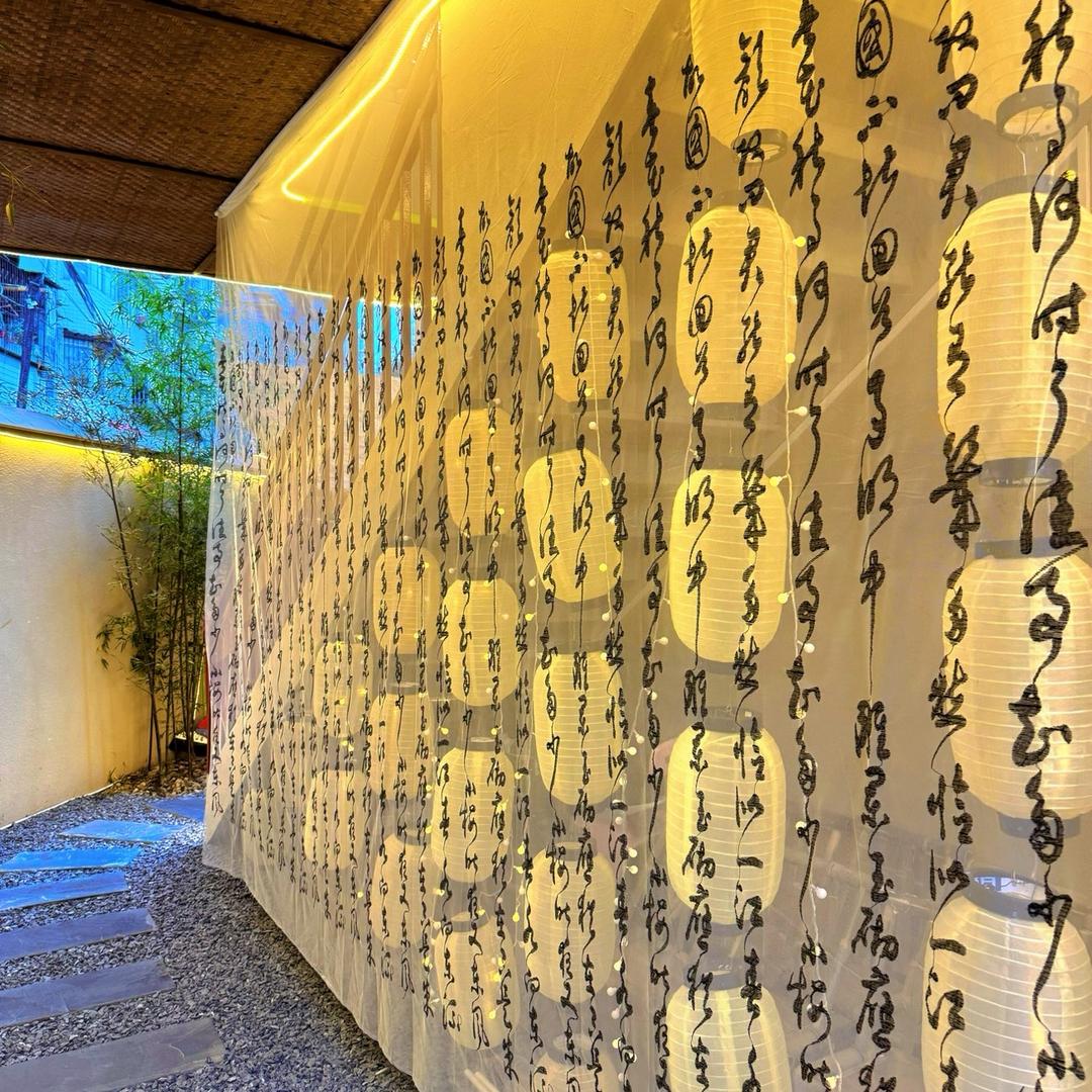 树下营地火锅官方号