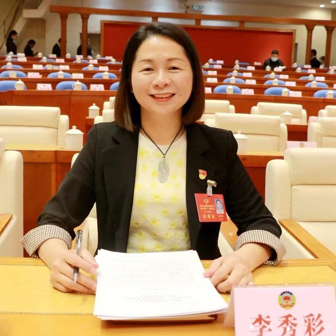 彩满天翡翠珠宝 李秀彩