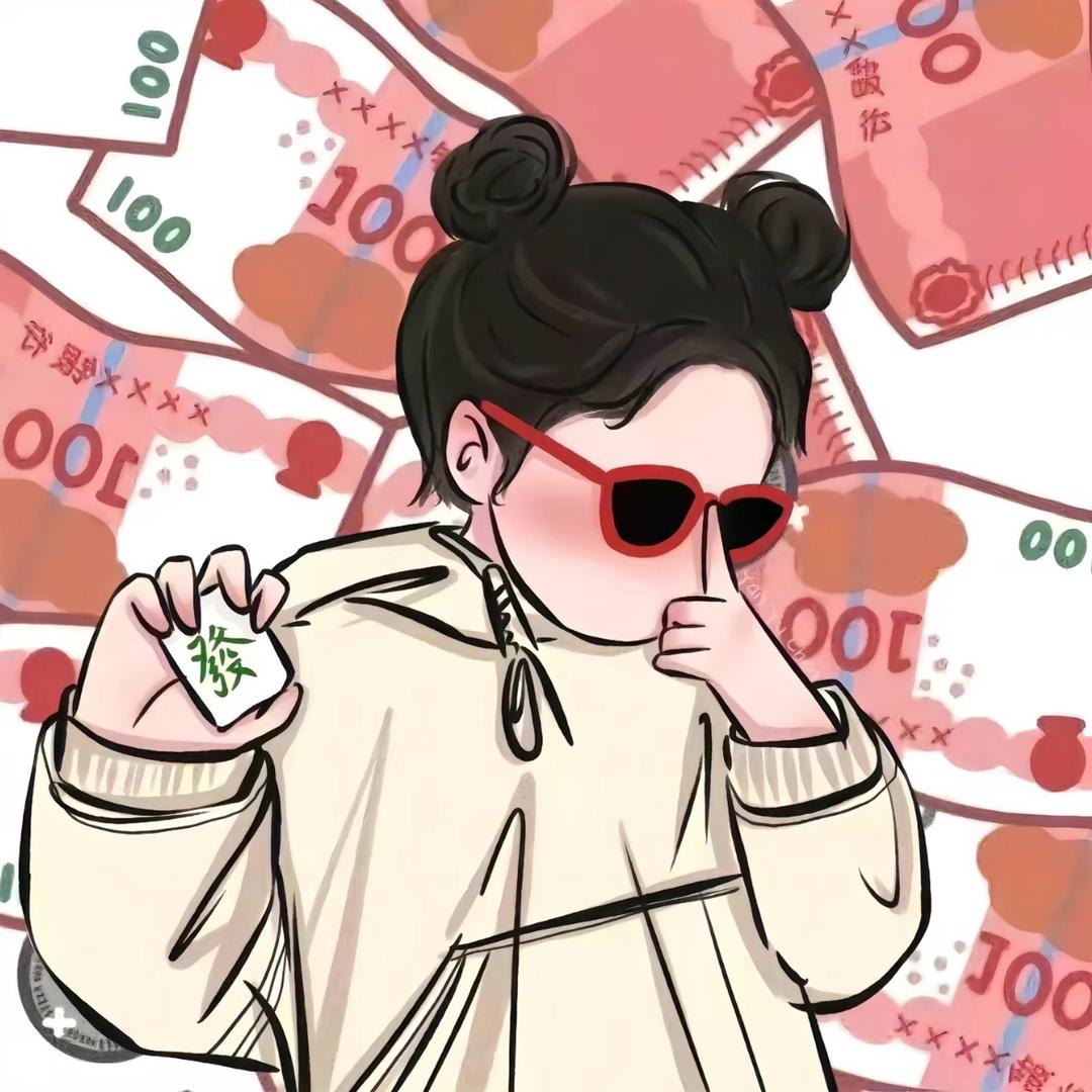* 糊涂涂