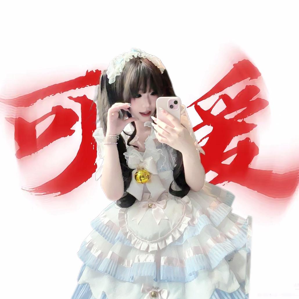 权威小沐nb666