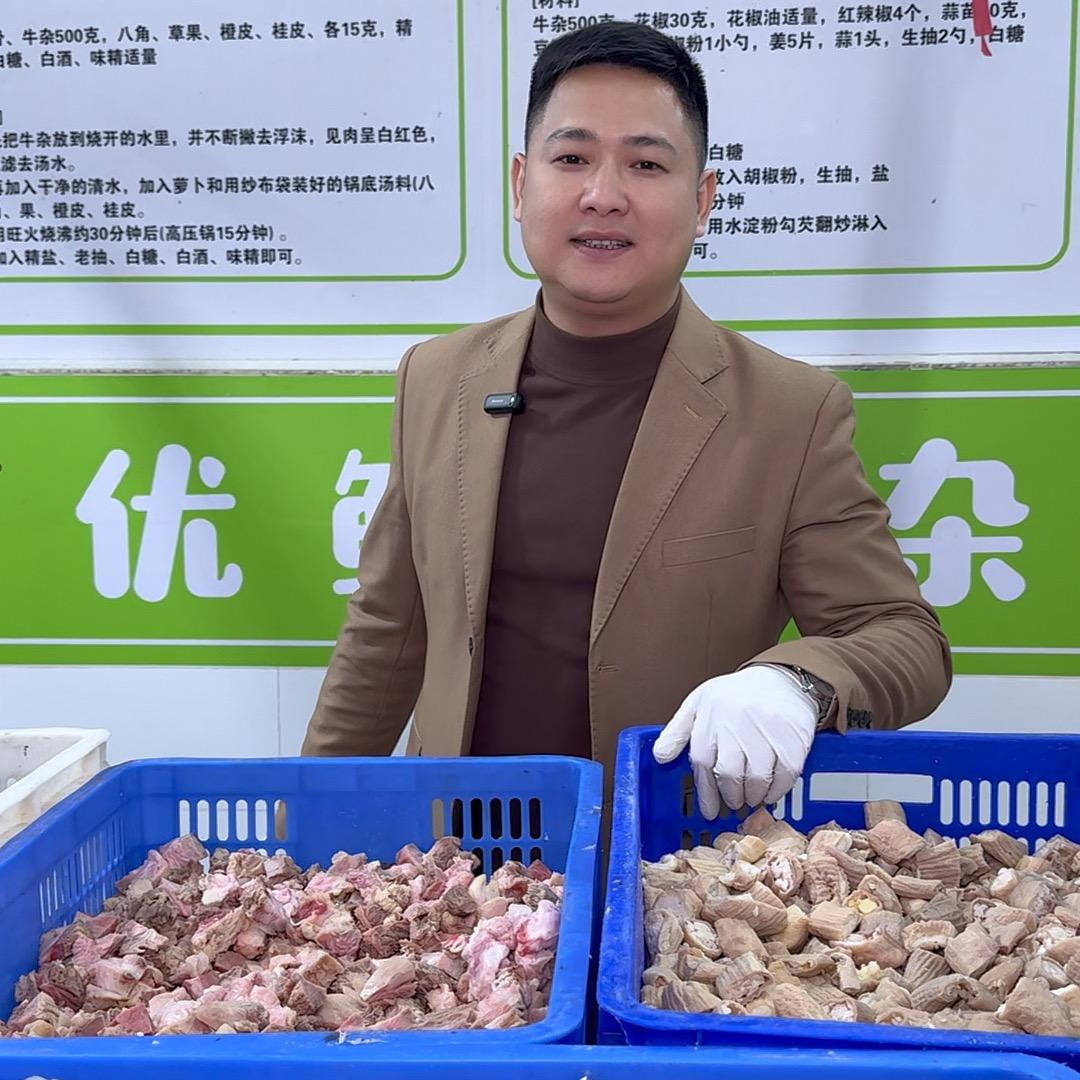 大罗哥牛杂批发