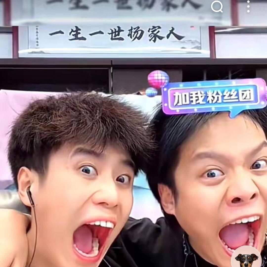 小杨哥🌈甄选