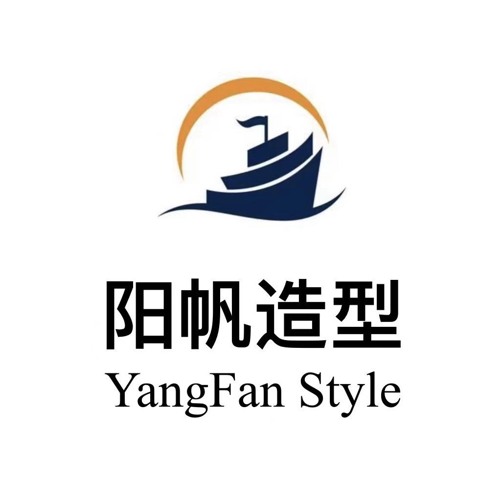 唐河阳帆造型（专业发型设计）