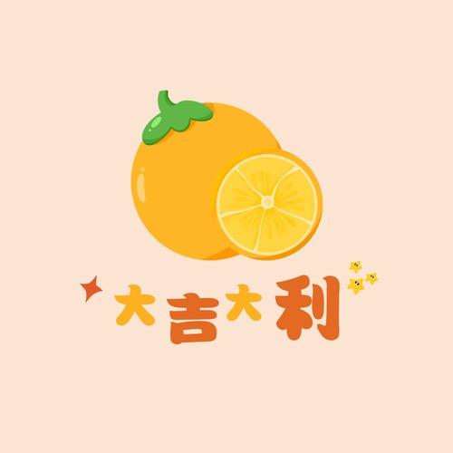 @橙子影视