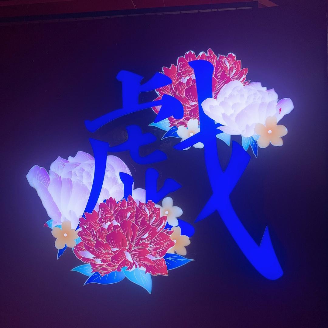 🌞锄禾日当午