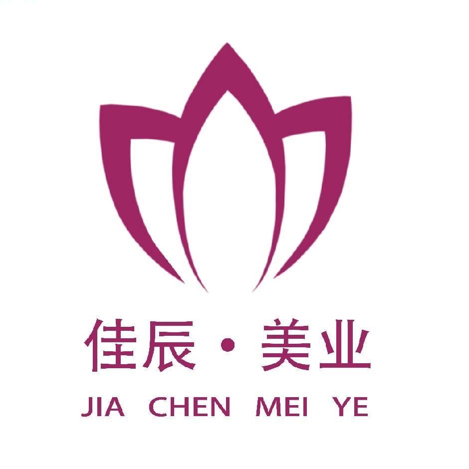 佳辰·美业 总部