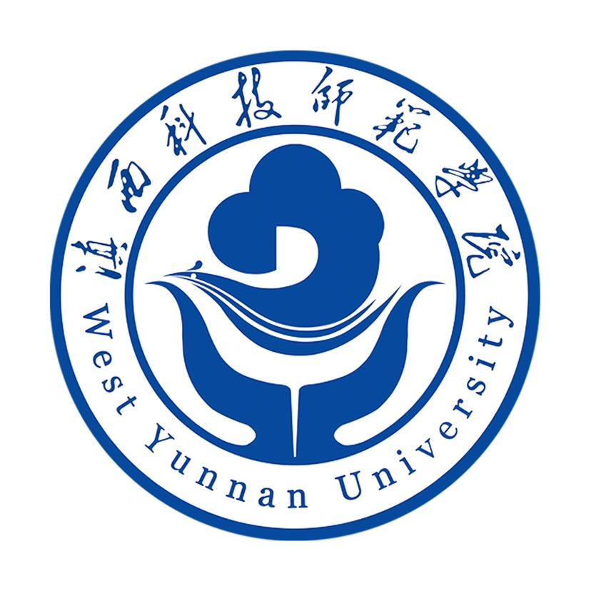滇西科技师范学院