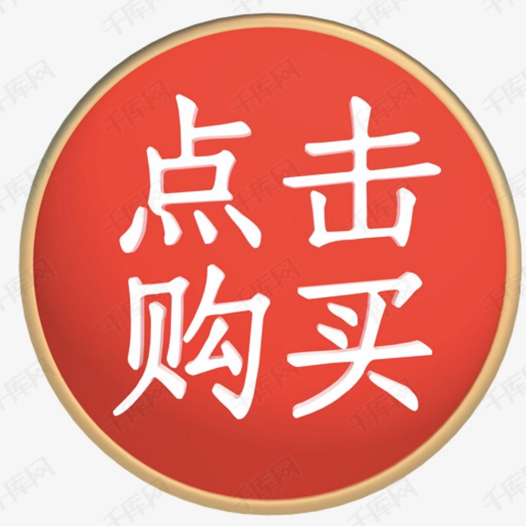 如适严选 2号店