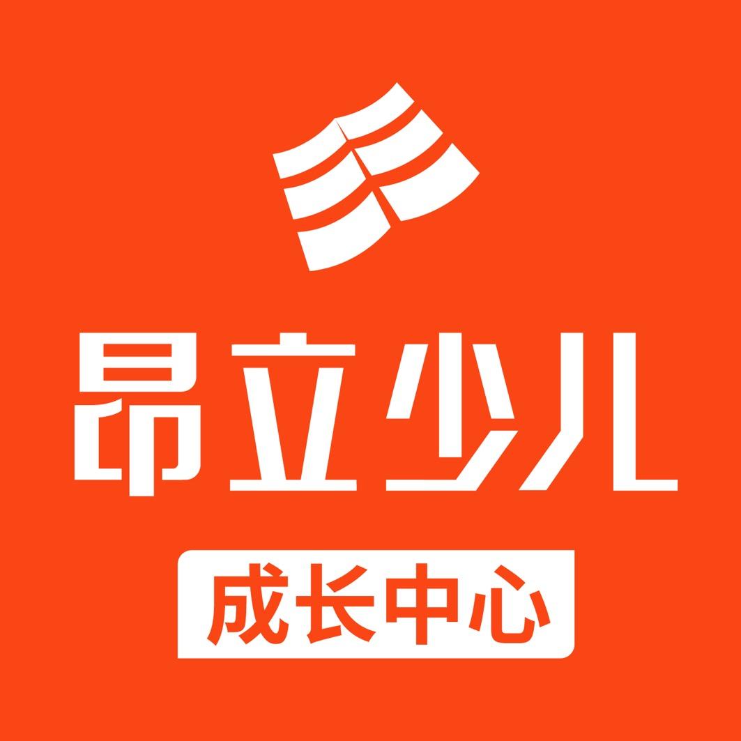 昂立青少儿成长中心