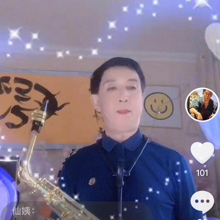 萨老头，业余爱好者