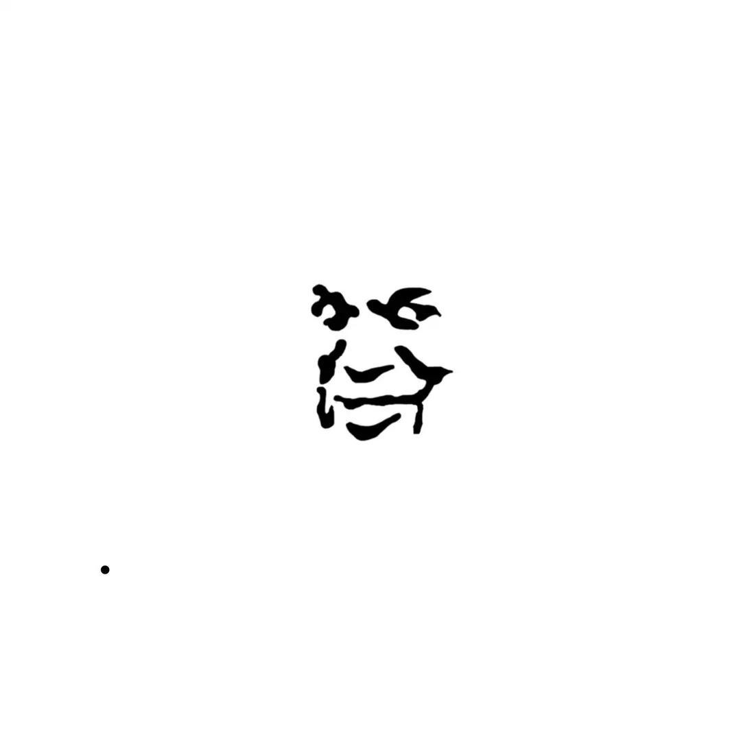 ‘J’