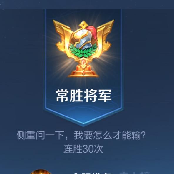 马喽白起教学