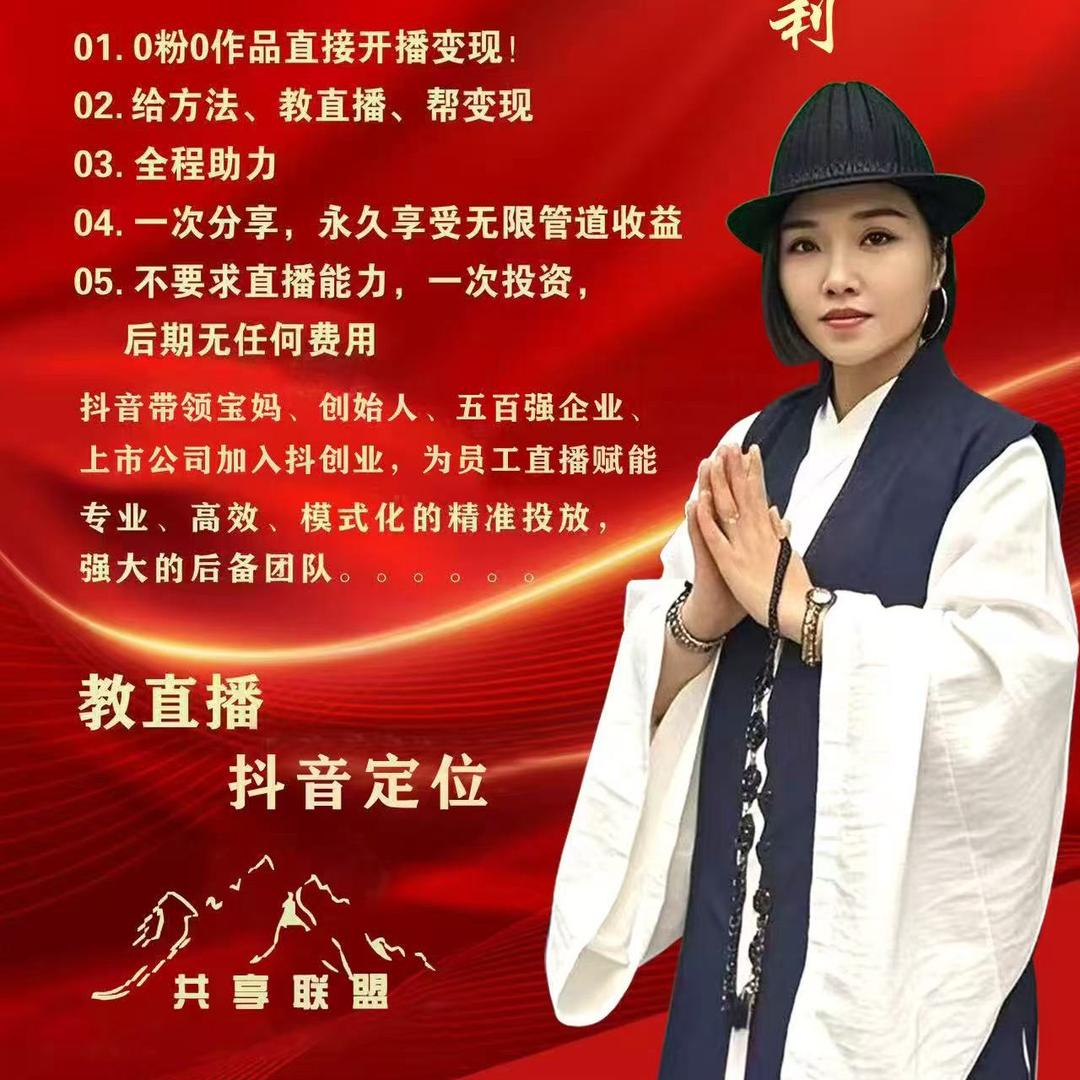 小杰莱微妮护肤院系