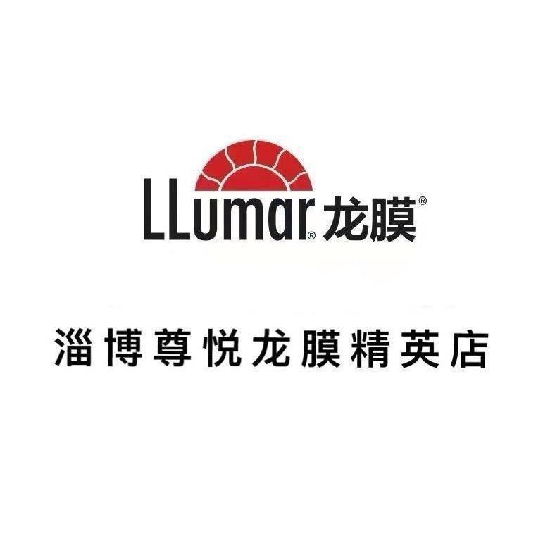 淄博尊悦龙膜精英店