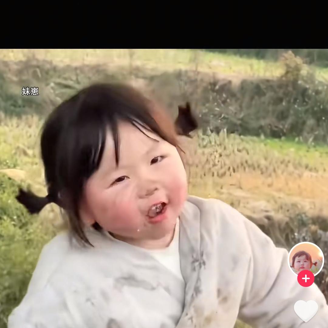 小姨妹（彩虹）