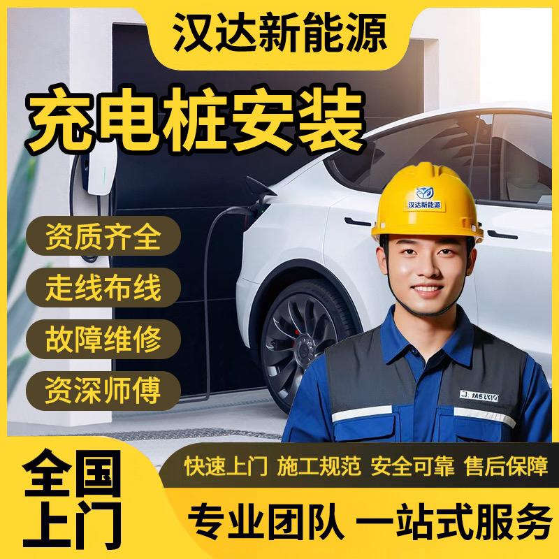 宁波汉达企业管理有限公司