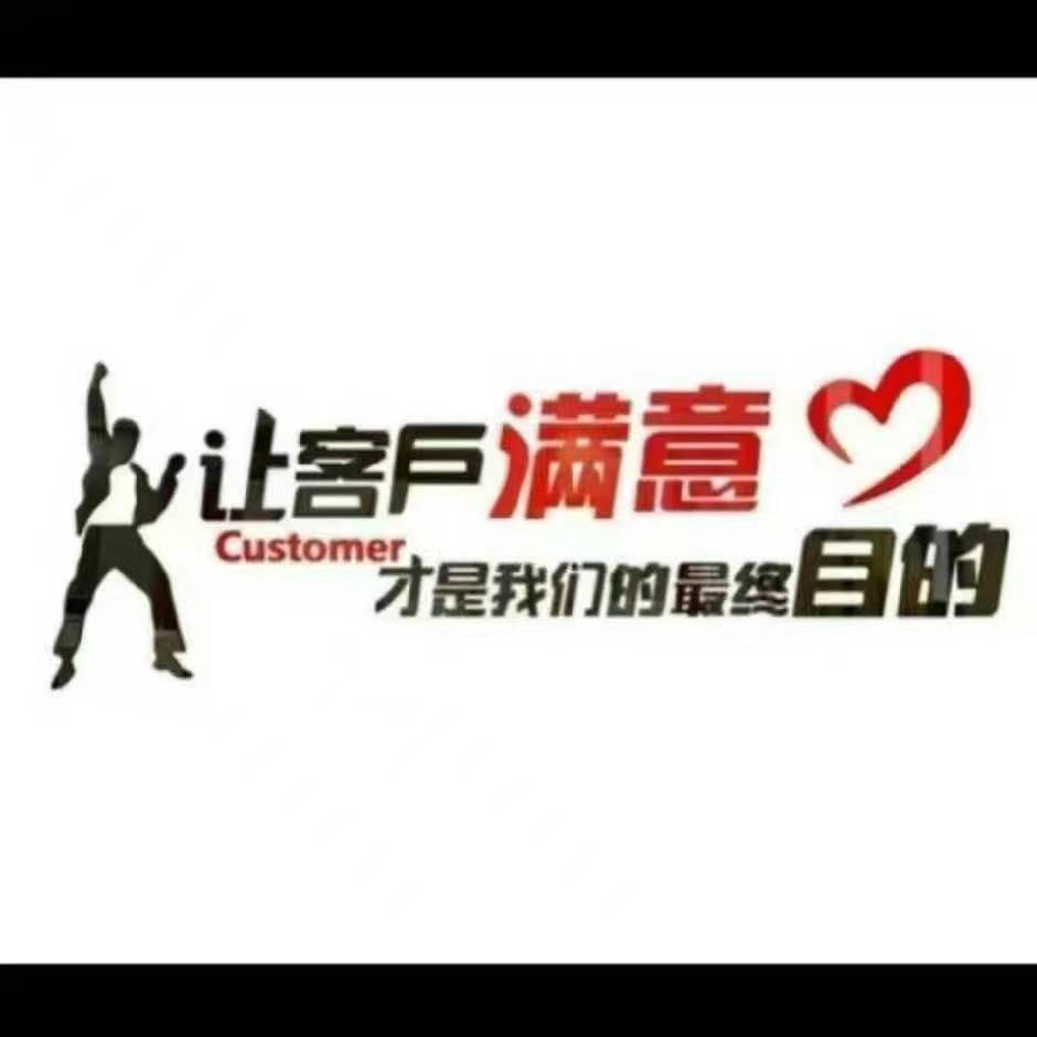 启鑫信息咨询