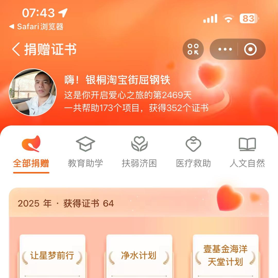 祁东居柳州屈钢铁