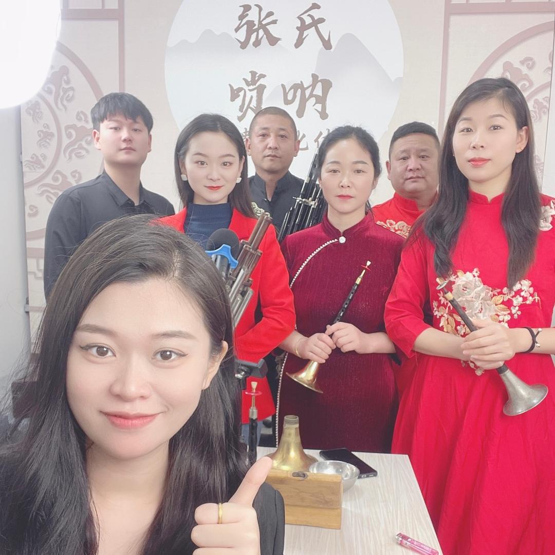 张氏唢呐（张海）