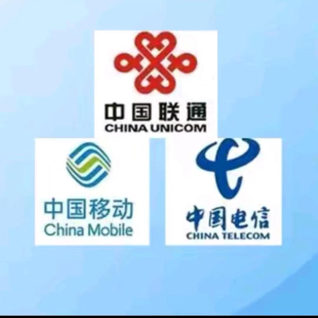 发财好物