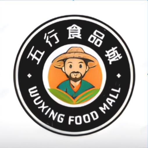 五行食品城