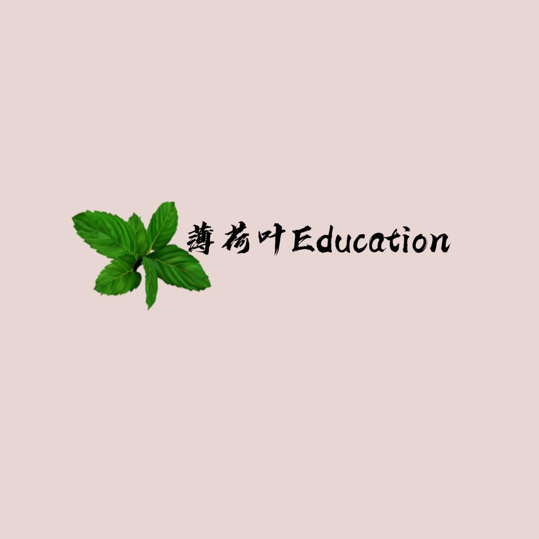 新疆升学规划
