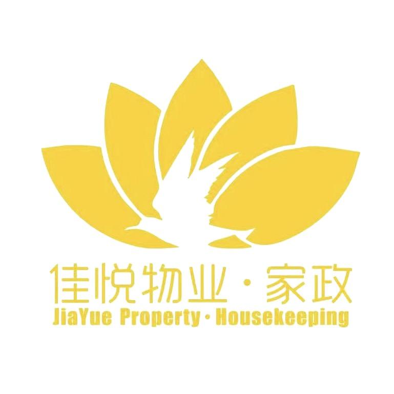 佳悦家政