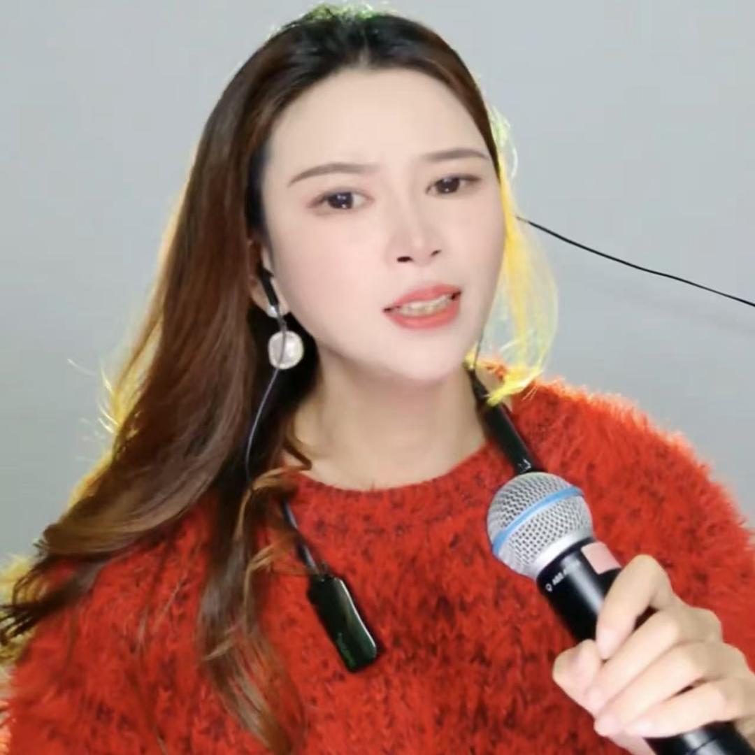 邻家秀秀🎤