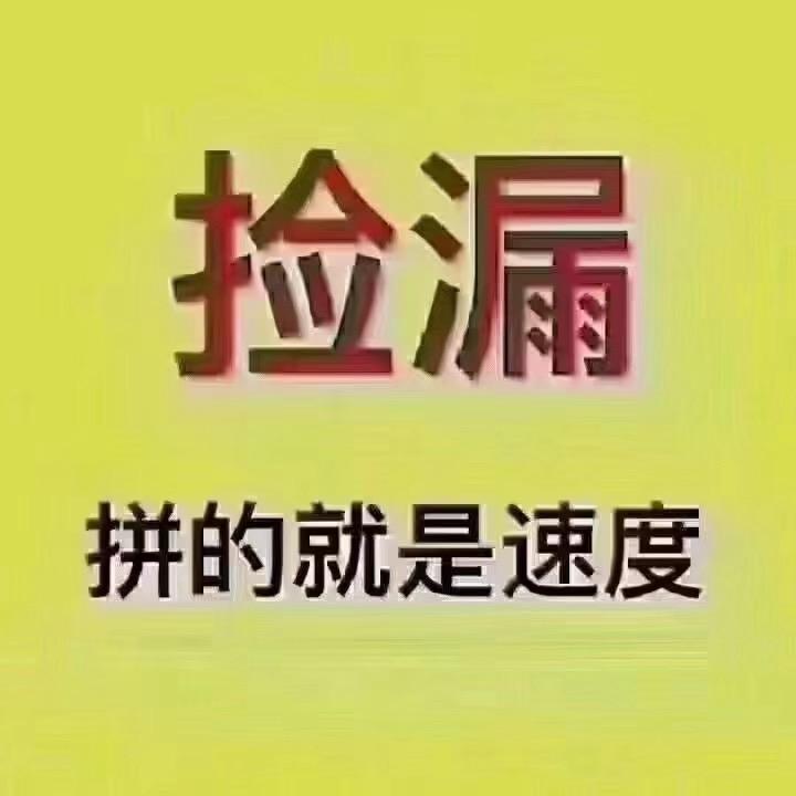 邯郸刁姐选好房