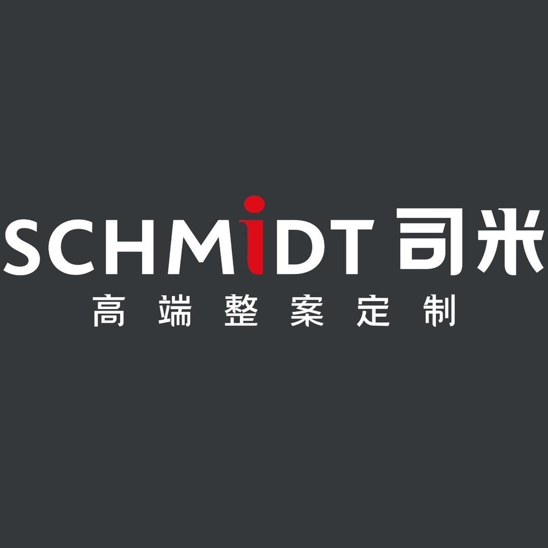 东莞司米高端整案定制