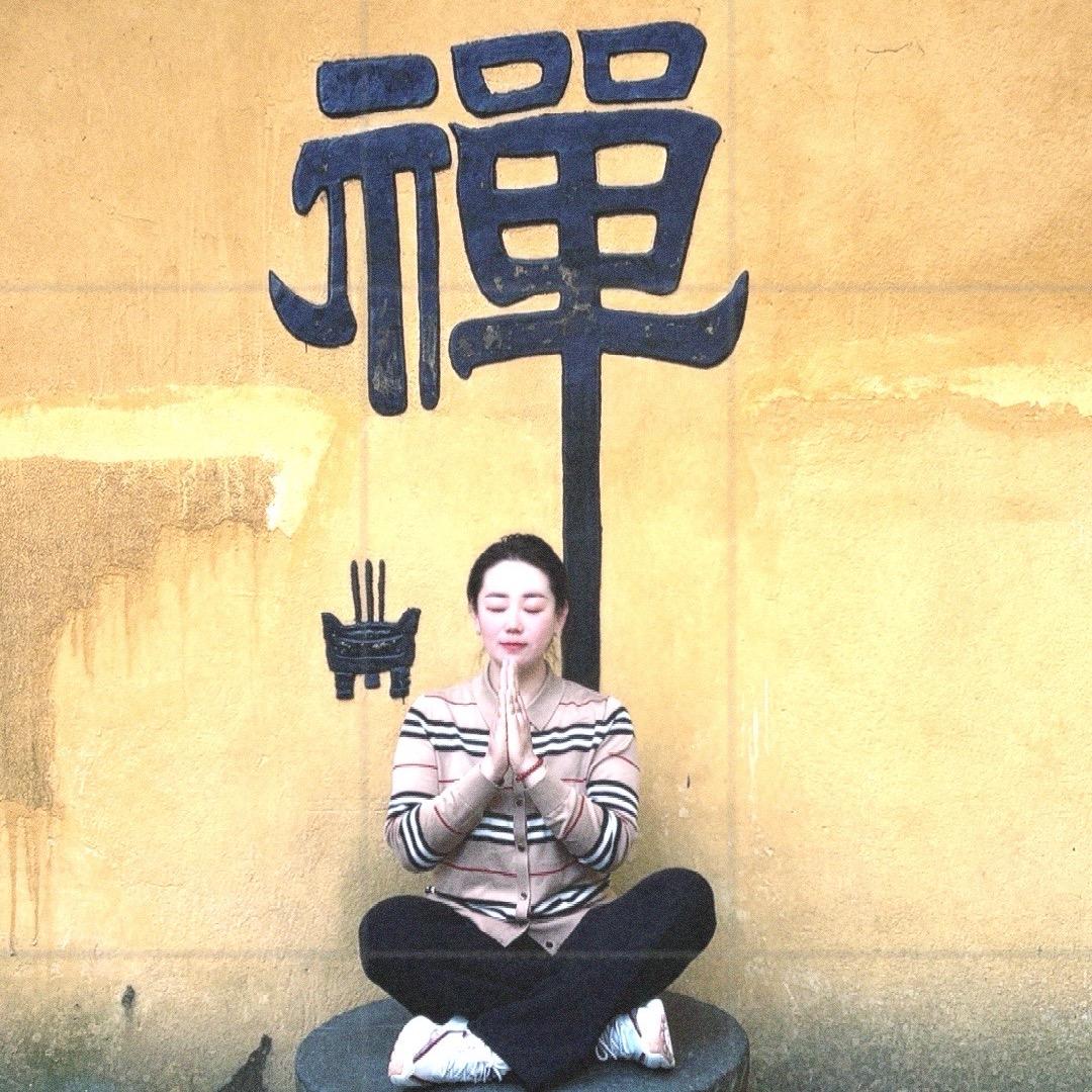 凡尘清心🙏