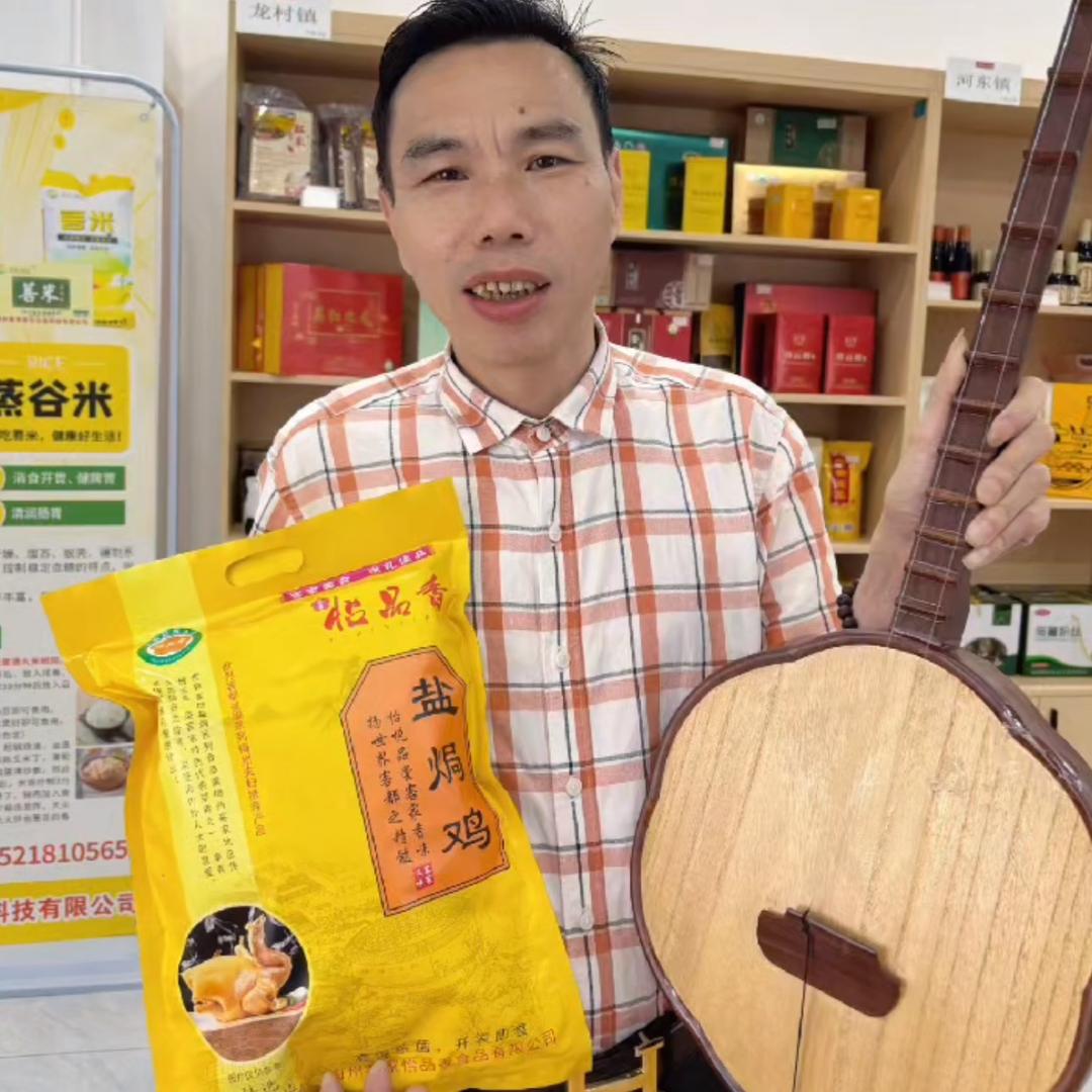 周德华（橱窗有好物）