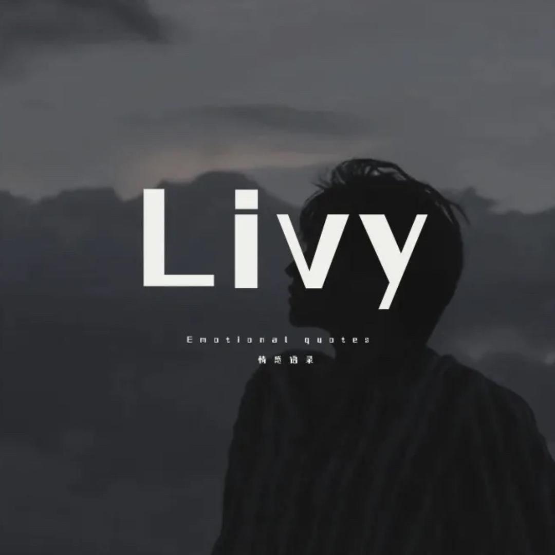 Livy情感