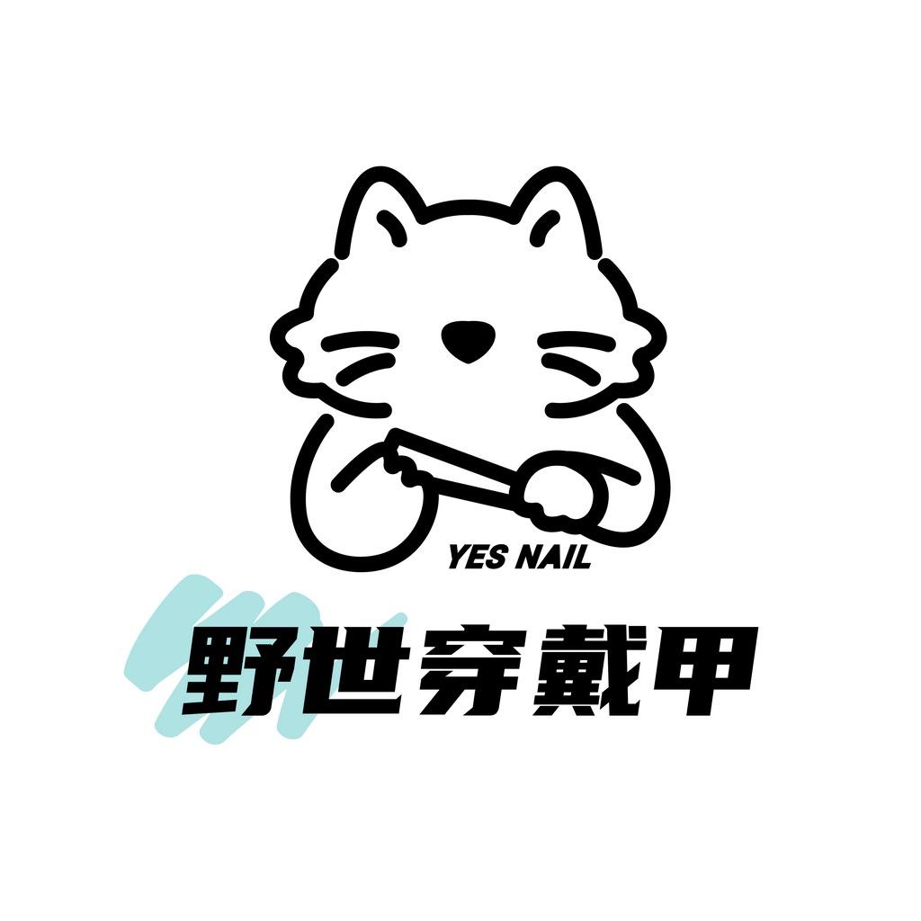 YES NAIL野世穿戴甲野可店