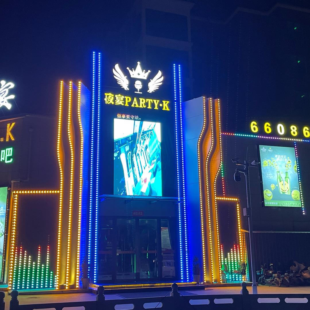 夜宴KTV小万哥