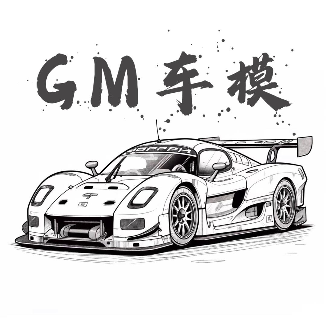 高名车模