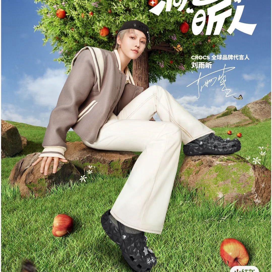 CROCS兴业太古汇能量中心店