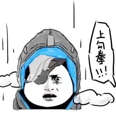 叁漉丶（守望先锋）