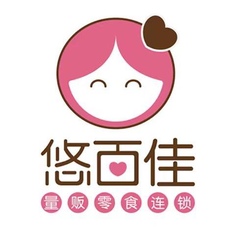 悠百佳零食茶饮珠海香洲店