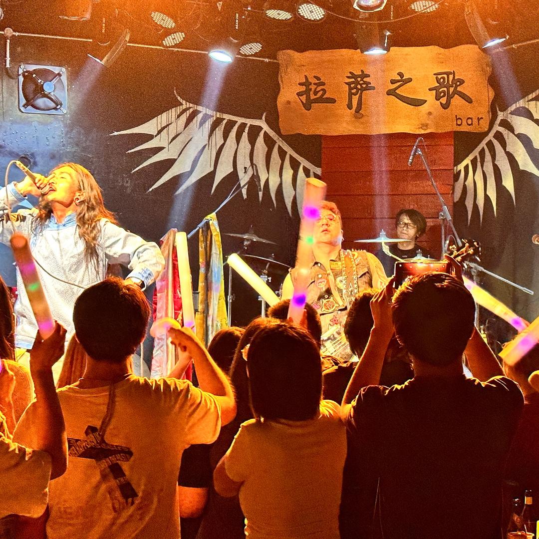 拉萨之歌Bar